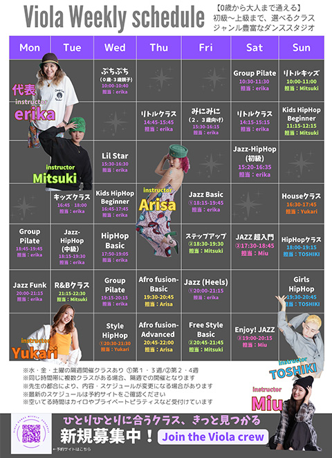 202510_schedule.jpg
